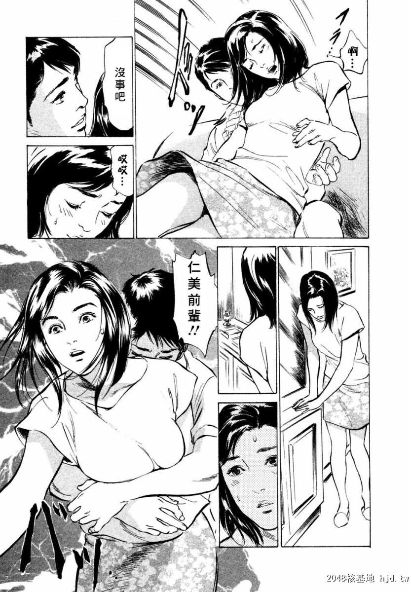 诱惑セレブ[196P]第0页 作者:Publisher 帖子ID:52686 TAG:动漫图片,卡通漫畫,2048核基地