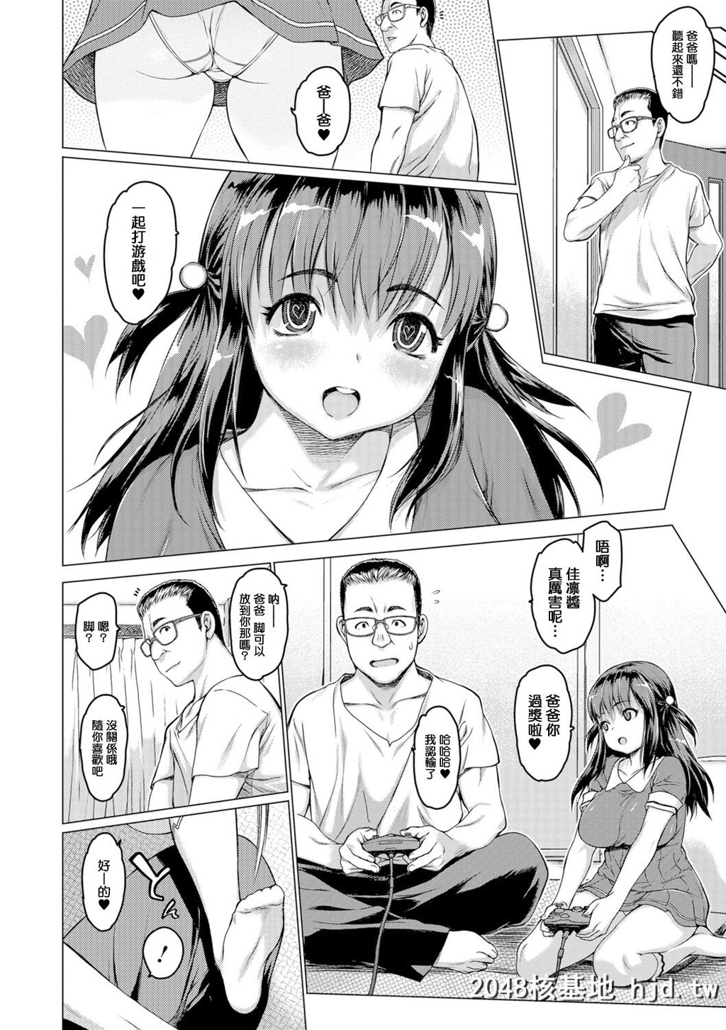 [ゼロの者]ドがつくスケベ[コミック刺激的SQUIRT！！Vol.07]第0页 作者:Publisher 帖子ID:51833 TAG:动漫图片,卡通漫畫,2048核基地