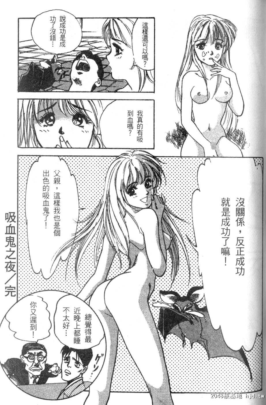 校庆大优待2[161P]第0页 作者:Publisher 帖子ID:51617 TAG:动漫图片,卡通漫畫,2048核基地