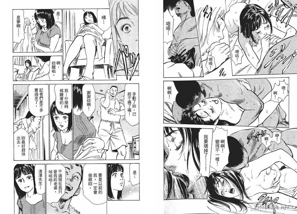 女子アナ七瀬第01巻[106P]第0页 作者:Publisher 帖子ID:51613 TAG:动漫图片,卡通漫畫,2048核基地