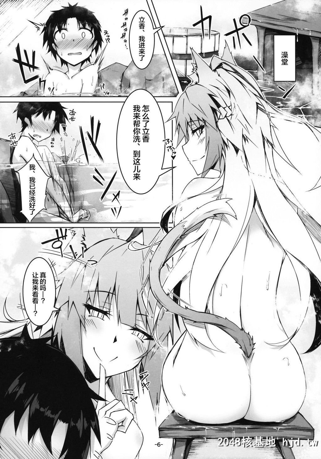 [eK-SHOP[ついじ]]狩人姉の堕犬性活[Fate/GrandOrder]第0页 作者:Publisher 帖子ID:51186 TAG:动漫图片,卡通漫畫,2048核基地