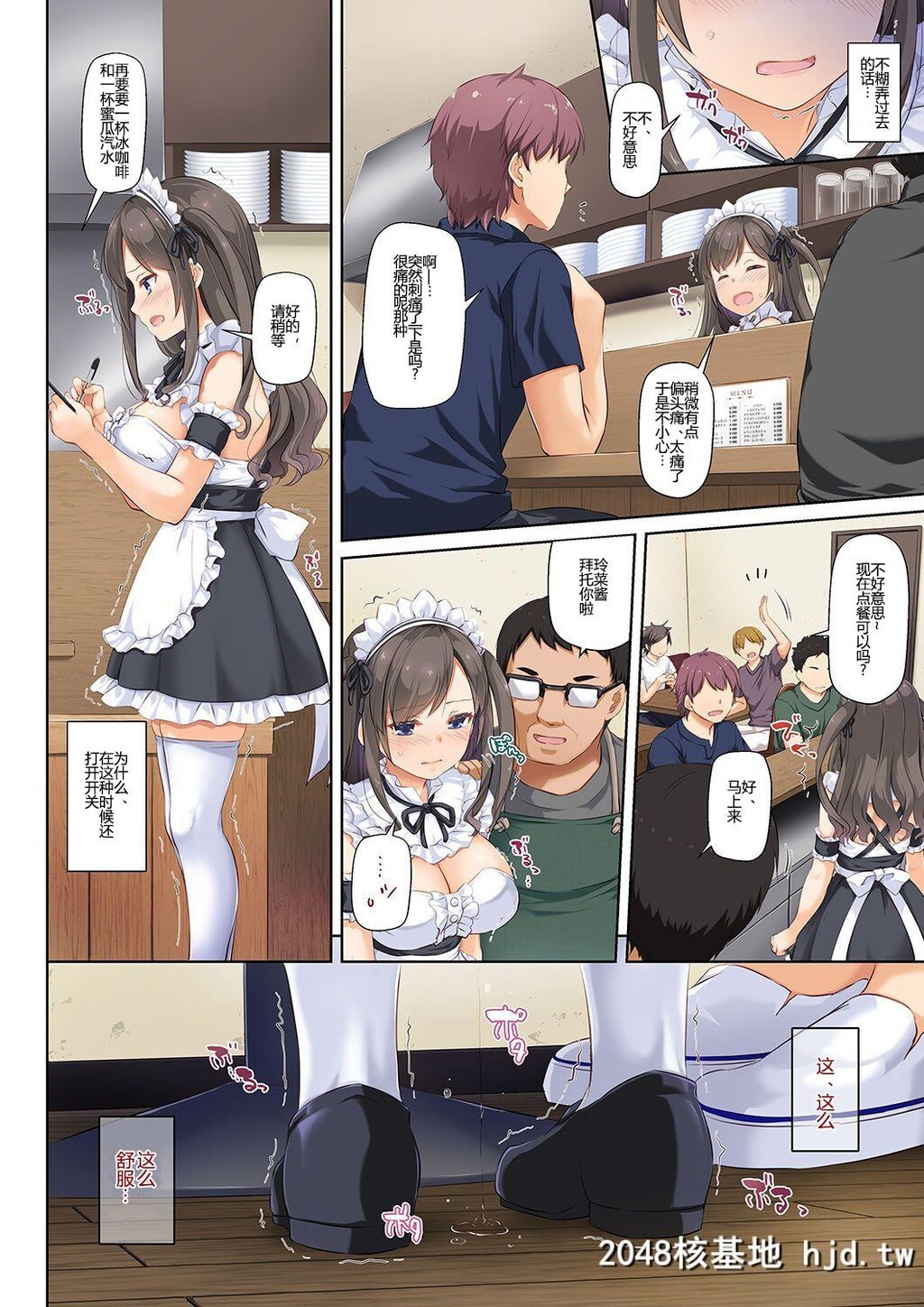 [DigitalLover[なかじまゆか]]DLO-06カレと私の壊れたキズナ3[65P]第0页 作者:Publisher 帖子ID:51394 TAG:动漫图片,卡通漫畫,2048核基地