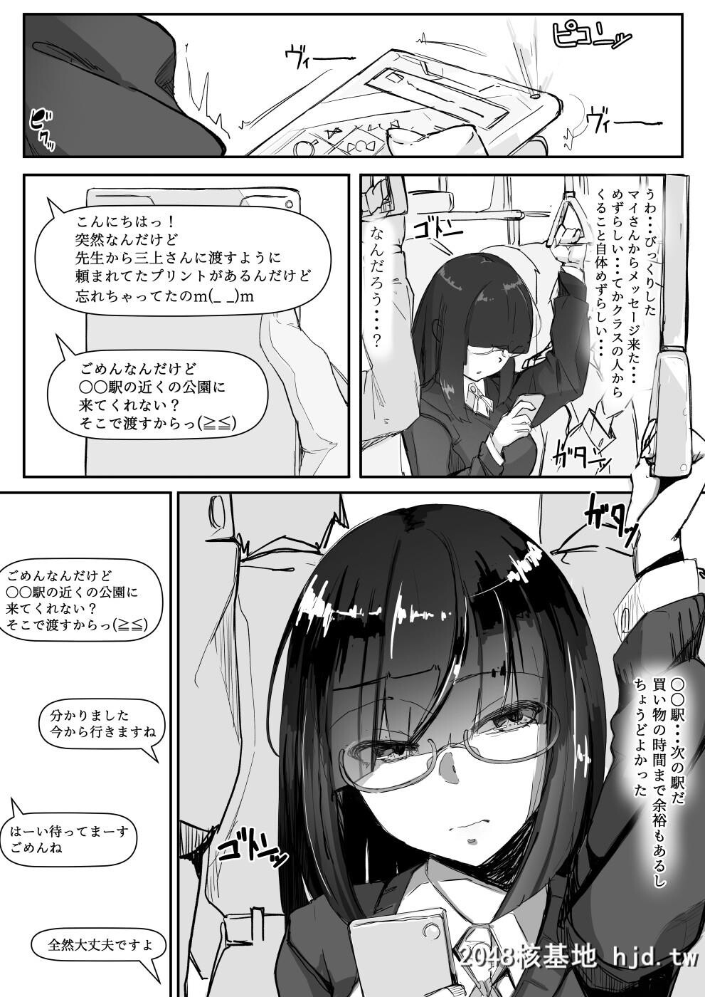 [调四季]催眠を…第0页 作者:Publisher 帖子ID:50069 TAG:动漫图片,卡通漫畫,2048核基地