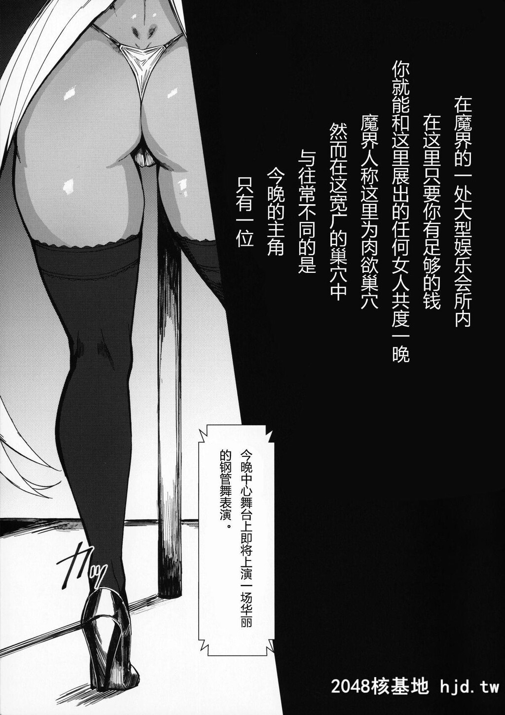 [アイソカーブ[アレグロ]]Degradation2第0页 作者:Publisher 帖子ID:50077 TAG:动漫图片,卡通漫畫,2048核基地