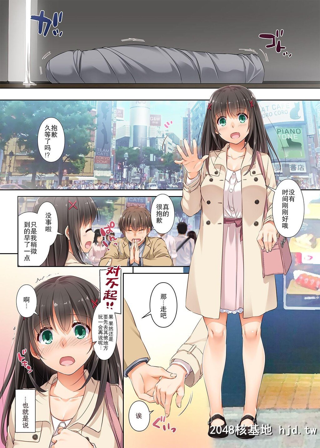 [DigitalLover[なかじまゆか]]DLO-03カレとの约束3[CE家族社][57P]第0页 作者:Publisher 帖子ID:50968 TAG:动漫图片,卡通漫畫,2048核基地