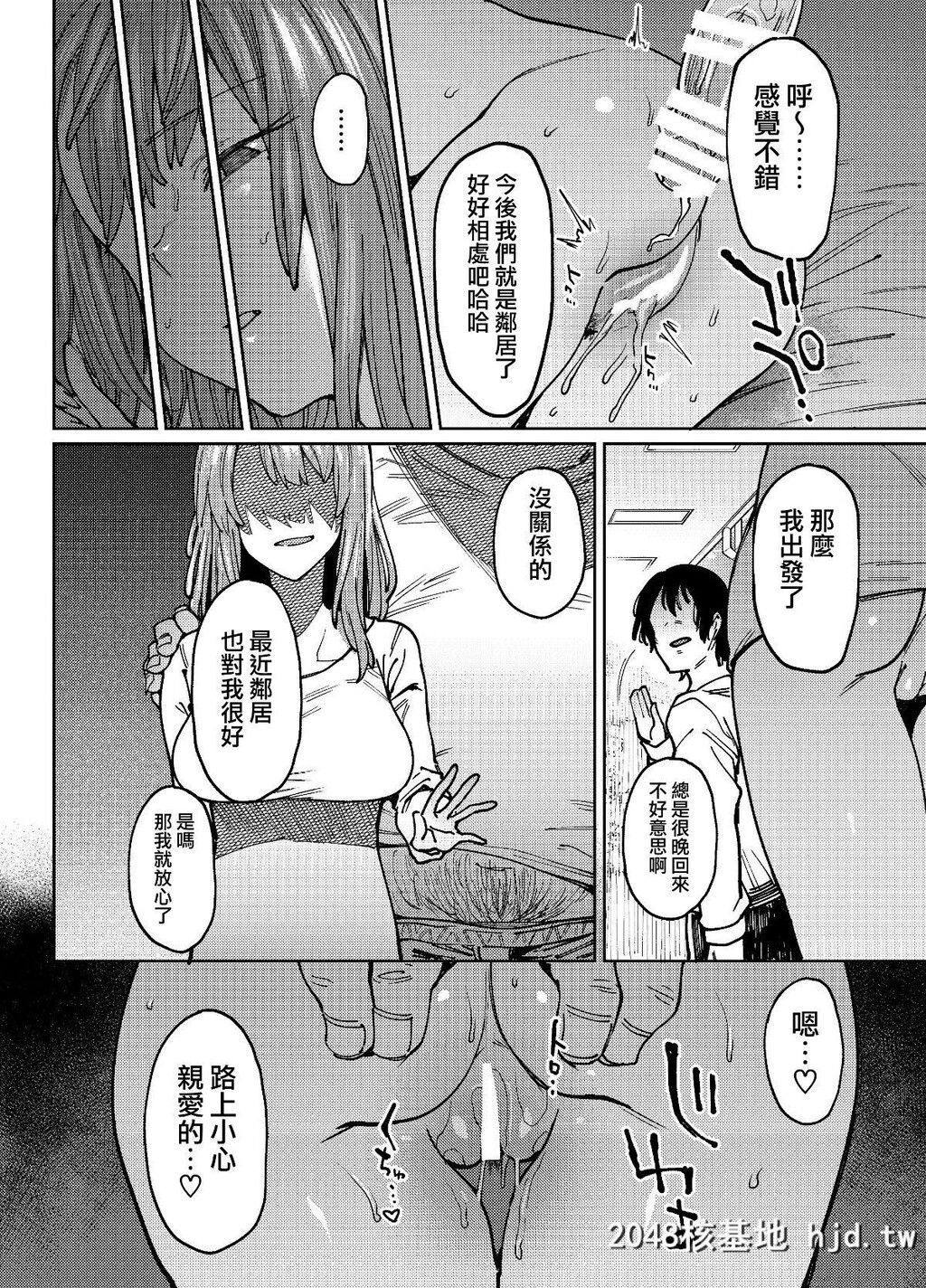 [荠屋本舗[7zu7]]翳る暑月。第0页 作者:Publisher 帖子ID:47555 TAG:动漫图片,卡通漫畫,2048核基地