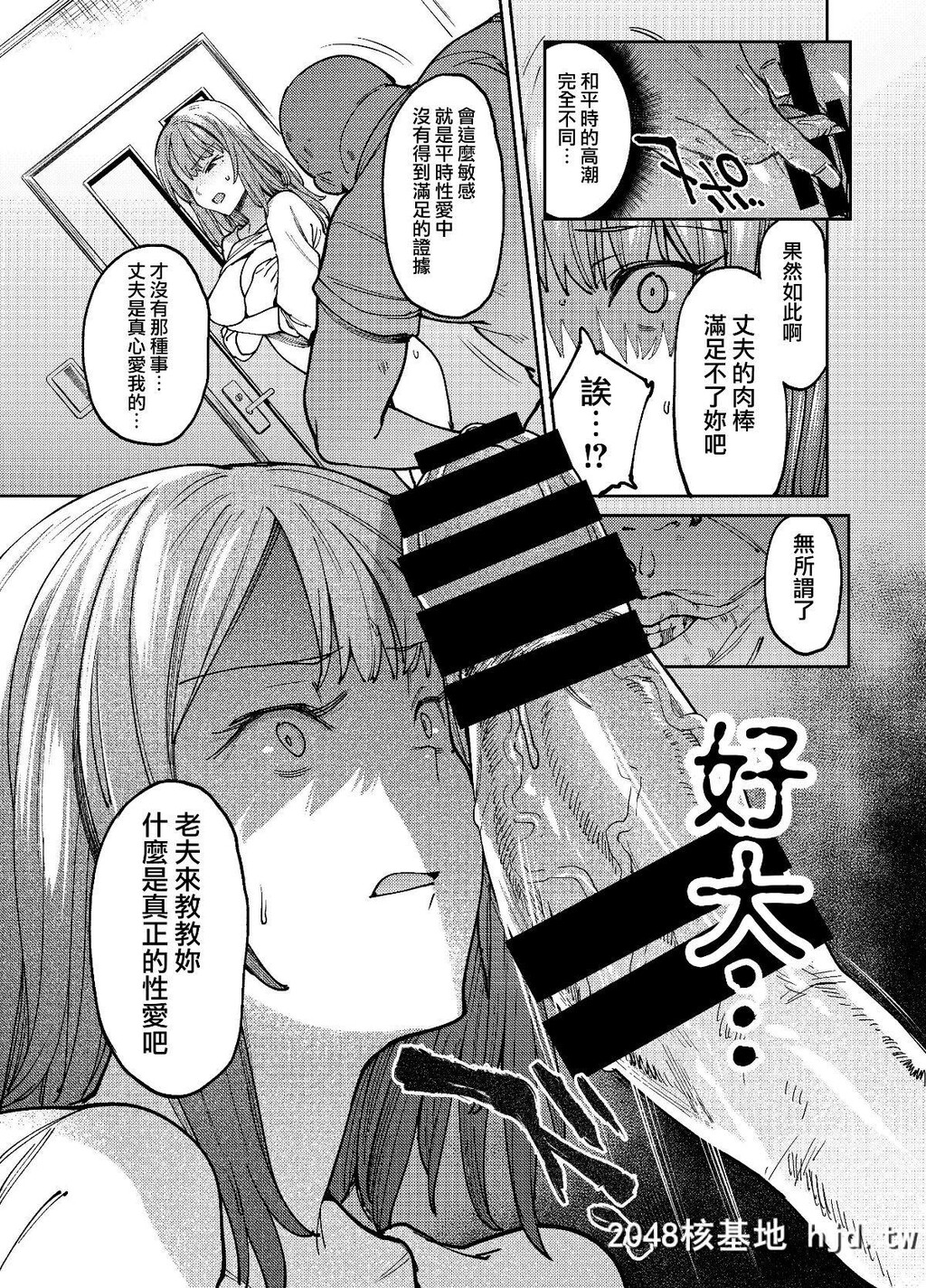 [荠屋本舗[7zu7]]翳る暑月。第0页 作者:Publisher 帖子ID:47555 TAG:动漫图片,卡通漫畫,2048核基地