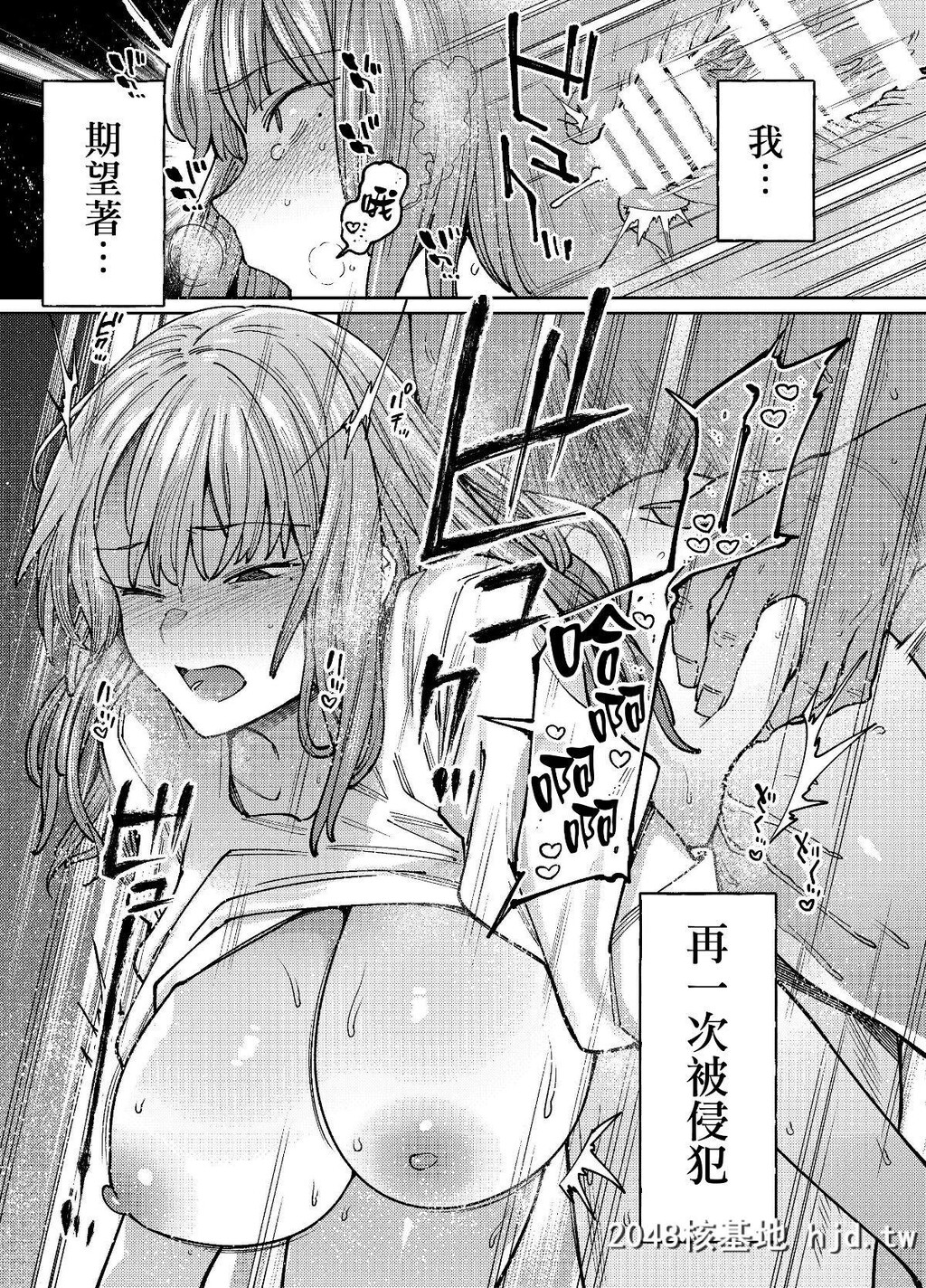 [荠屋本舗[7zu7]]翳る暑月。第0页 作者:Publisher 帖子ID:47555 TAG:动漫图片,卡通漫畫,2048核基地