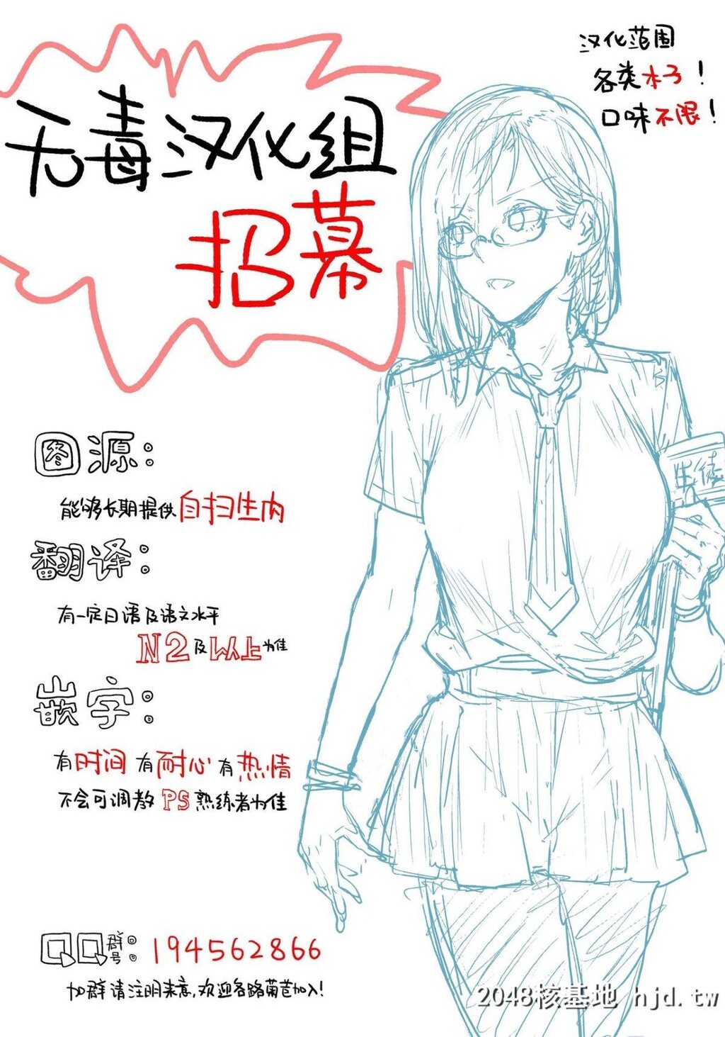 [C94][ありすの宝箱[水龙敬]]直実枫は真面目でスケベ[无毒汉化组][39P]第0页 作者:Publisher 帖子ID:48808 TAG:动漫图片,卡通漫畫,2048核基地