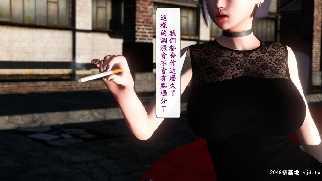 [3D]卧底01第0页 作者:Publisher 帖子ID:47165 TAG:动漫图片,卡通漫畫,2048核基地