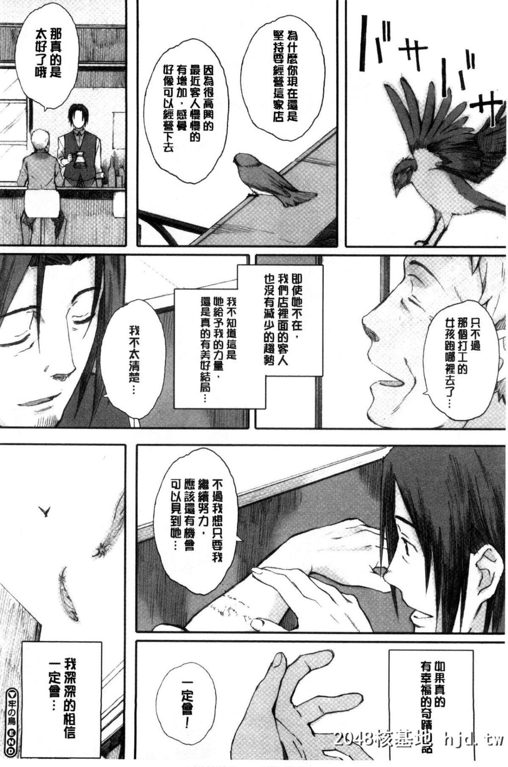 [関西オレンジ[荒井啓]]放课后Initiation+4Pリーフレット第0页 作者:Publisher 帖子ID:46788 TAG:动漫图片,卡通漫畫,2048核基地