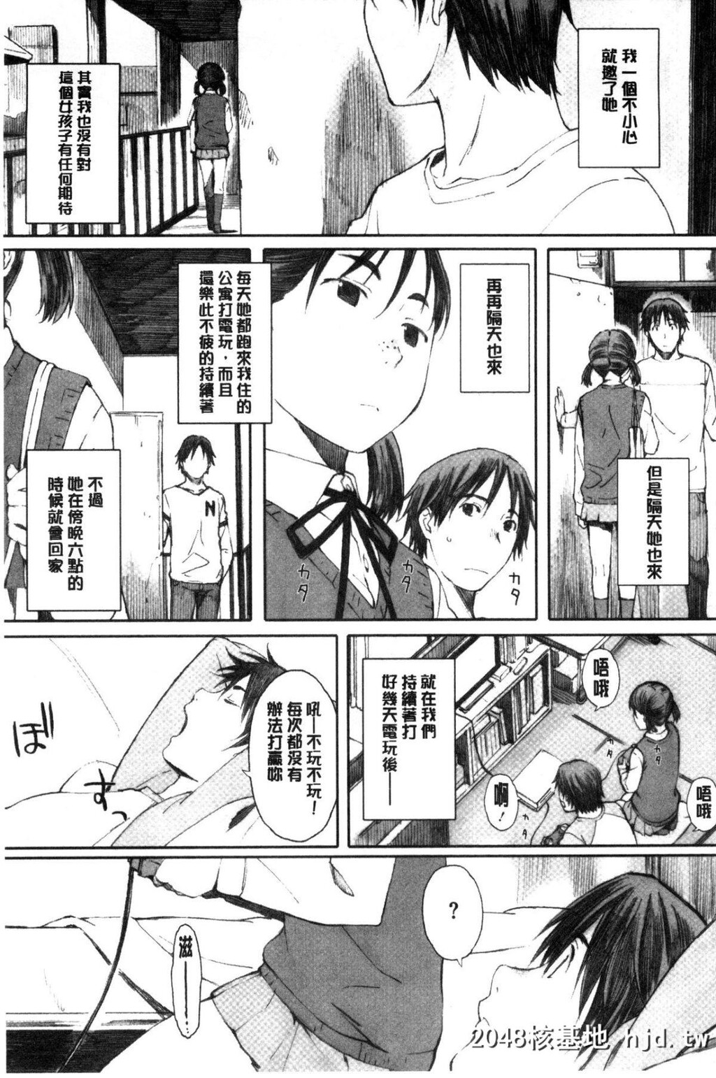 [関西オレンジ[荒井啓]]放课后Initiation+4Pリーフレット第0页 作者:Publisher 帖子ID:46788 TAG:动漫图片,卡通漫畫,2048核基地