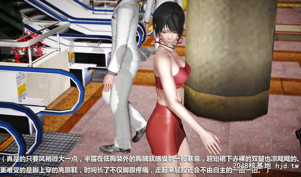 [3D]冰峰魔恋04第0页 作者:Publisher 帖子ID:46382 TAG:动漫图片,卡通漫畫,2048核基地