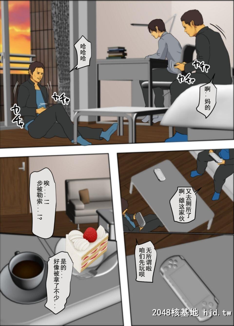 [四畳半书房]いけにえの母第0页 作者:Publisher 帖子ID:46787 TAG:动漫图片,卡通漫畫,2048核基地