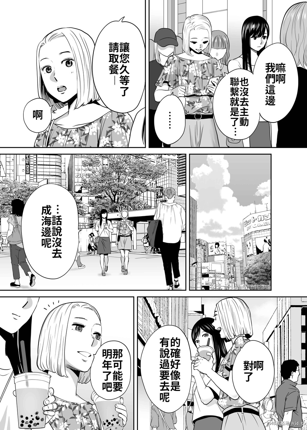 [桂あいり]カラミざかりvol.2第0页 作者:Publisher 帖子ID:45316 TAG:动漫图片,卡通漫畫,2048核基地