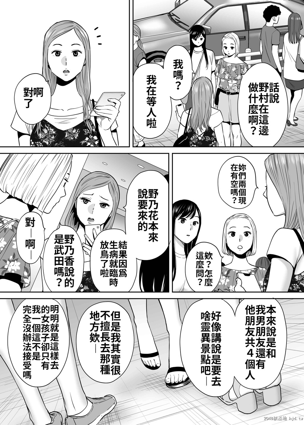 [桂あいり]カラミざかりvol.2第0页 作者:Publisher 帖子ID:45316 TAG:动漫图片,卡通漫畫,2048核基地