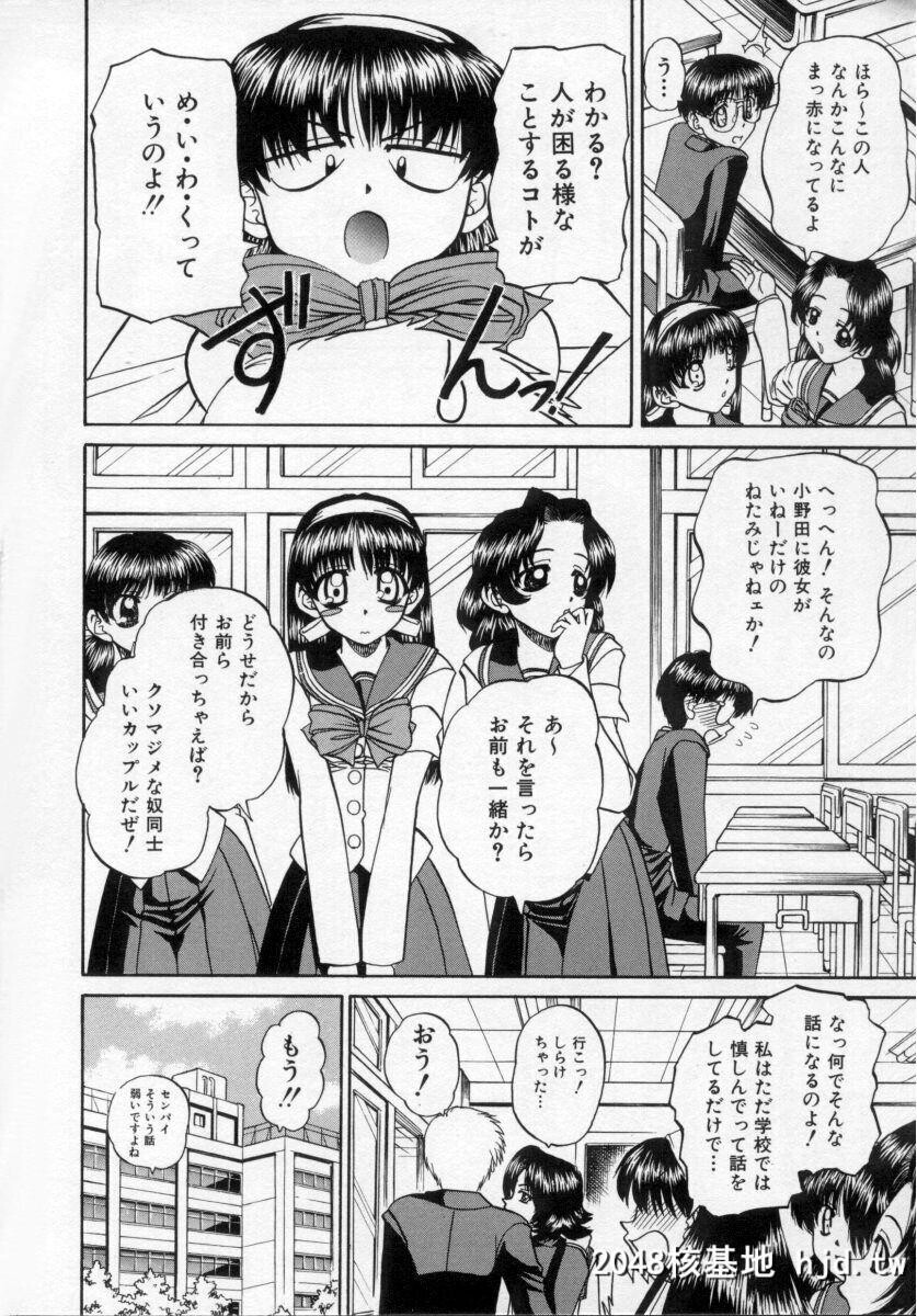 [春笼渐]乱らな交わり第0页 作者:Publisher 帖子ID:44078 TAG:动漫图片,卡通漫畫,2048核基地