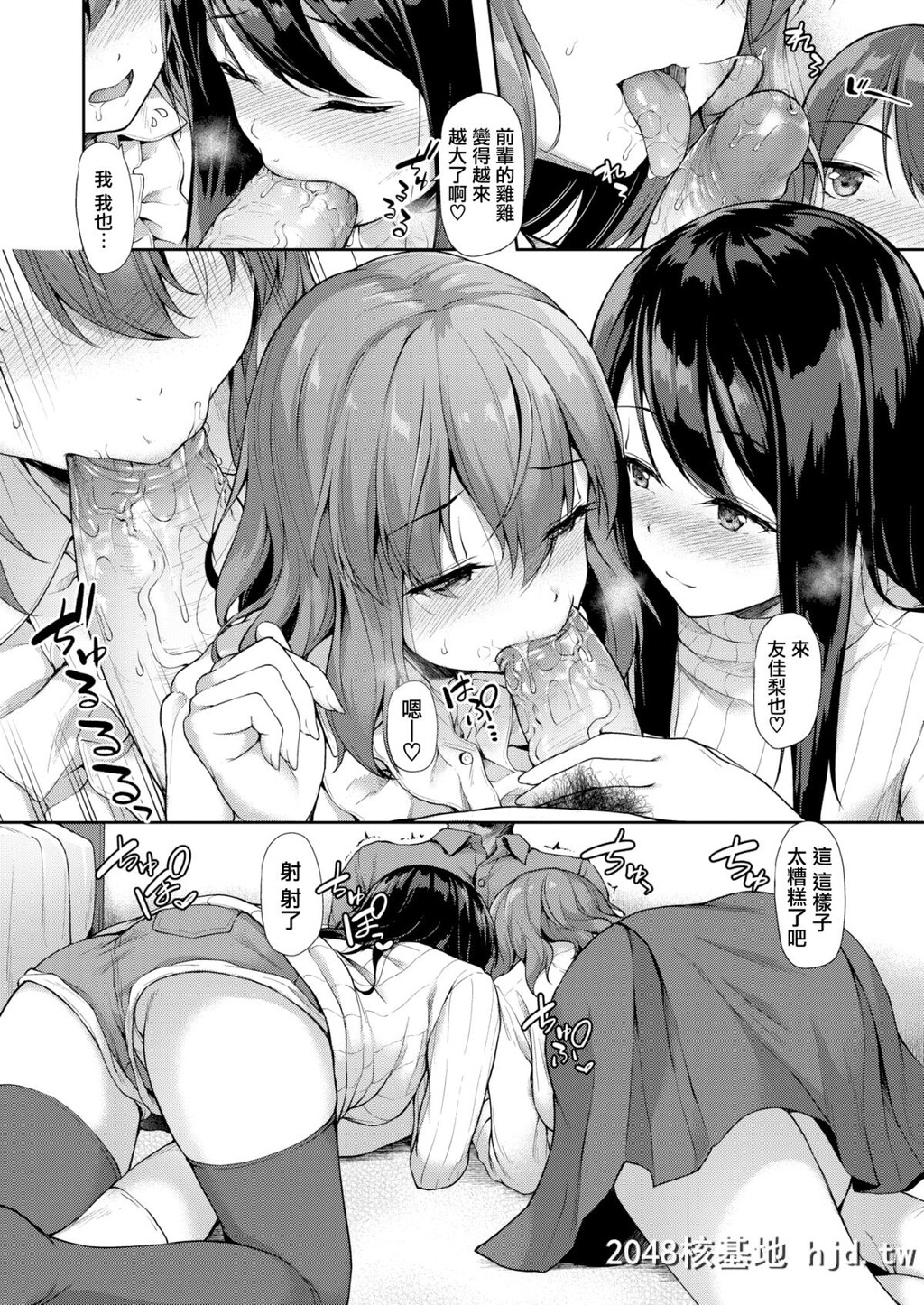 [淡梦][COMICX-Eros#70]宴の夜は[无邪気汉化组][MJK-18-Z1353][无修正][无邪気无修宇宙分组][...第0页 作者:Publisher 帖子ID:44287 TAG:动漫图片,卡通漫畫,2048核基地