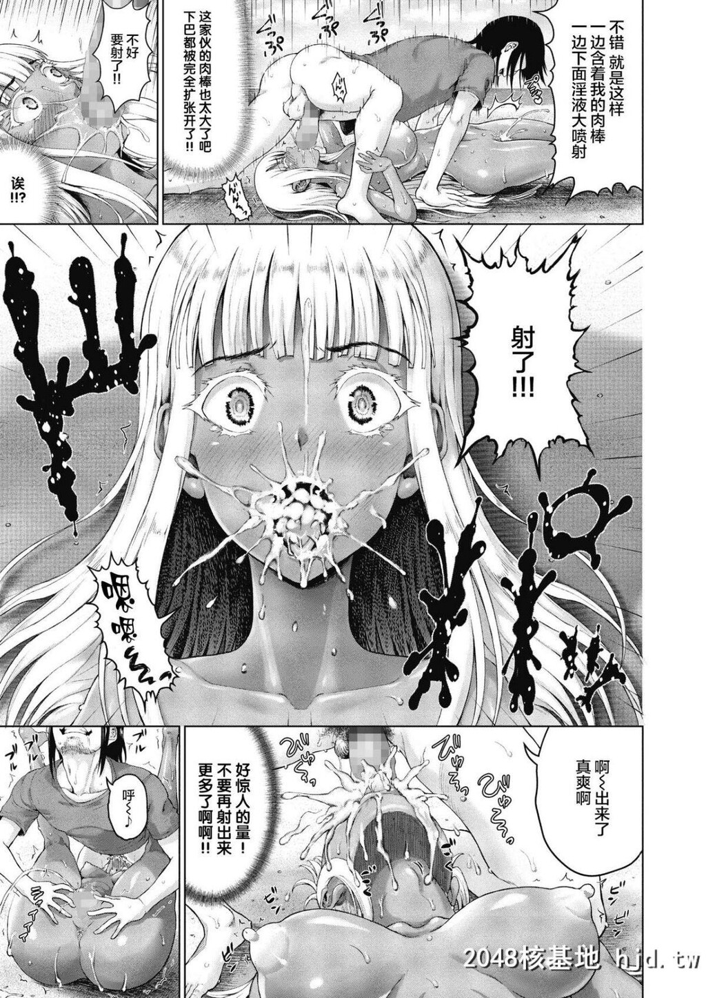 [ニム]ロイヤルお嬢様と遭难！无人岛生活[コミックメガストアα2018年11月号][丧尸...第0页 作者:Publisher 帖子ID:43462 TAG:动漫图片,卡通漫畫,2048核基地