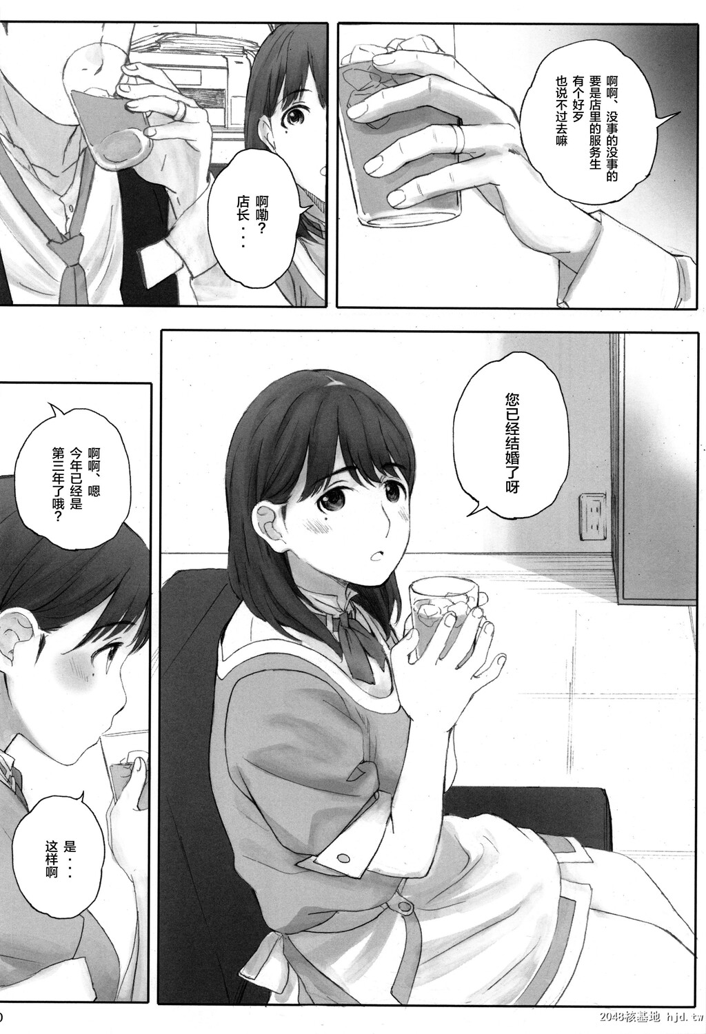 [関西オレンジ[荒井啓]]NEGATIVELOVEハツコイ?1第0页 作者:Publisher 帖子ID:44276 TAG:动漫图片,卡通漫畫,2048核基地