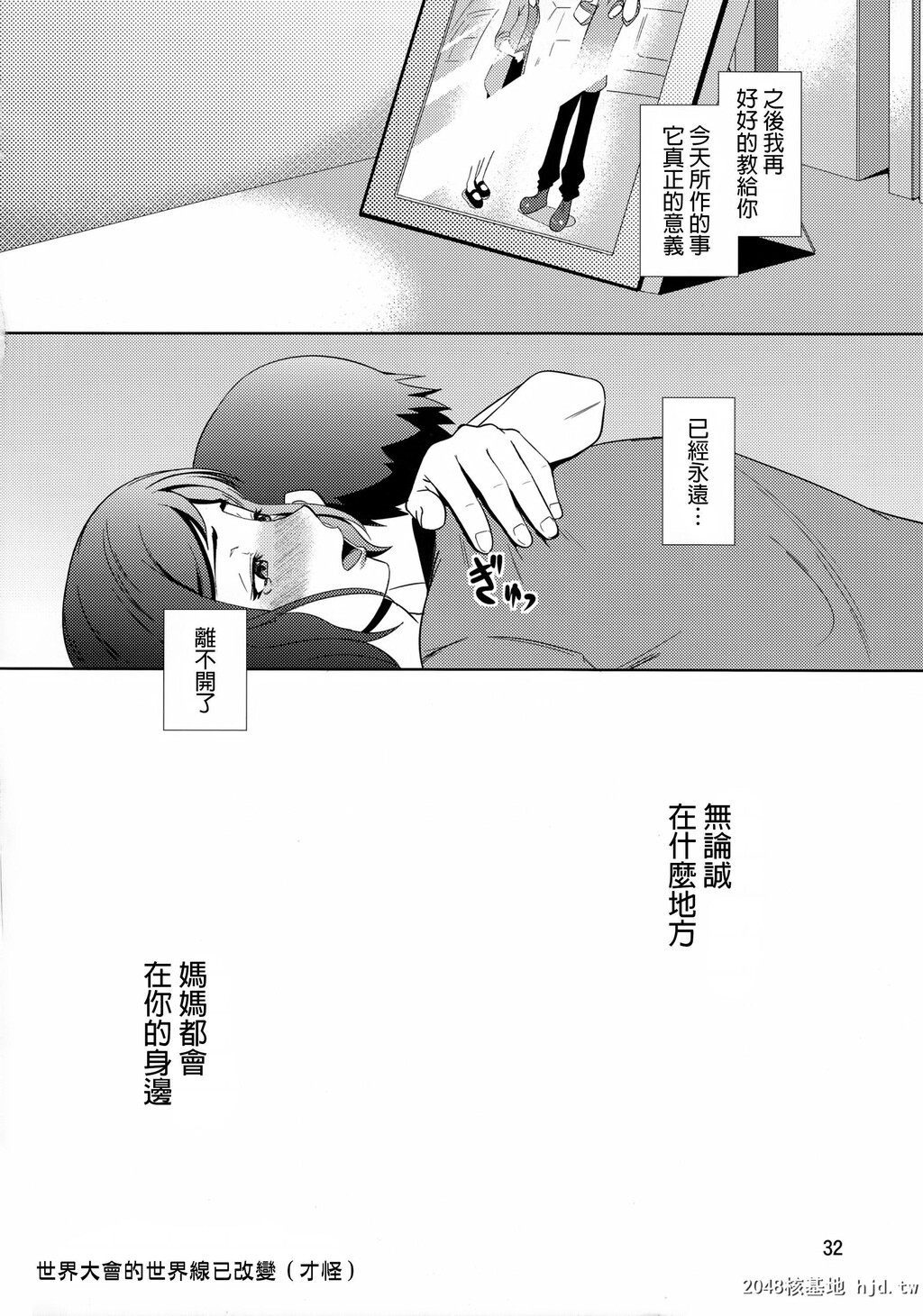 [天愚连[ナリヲ]]母穴を掘1第0页 作者:Publisher 帖子ID:43667 TAG:动漫图片,卡通漫畫,2048核基地