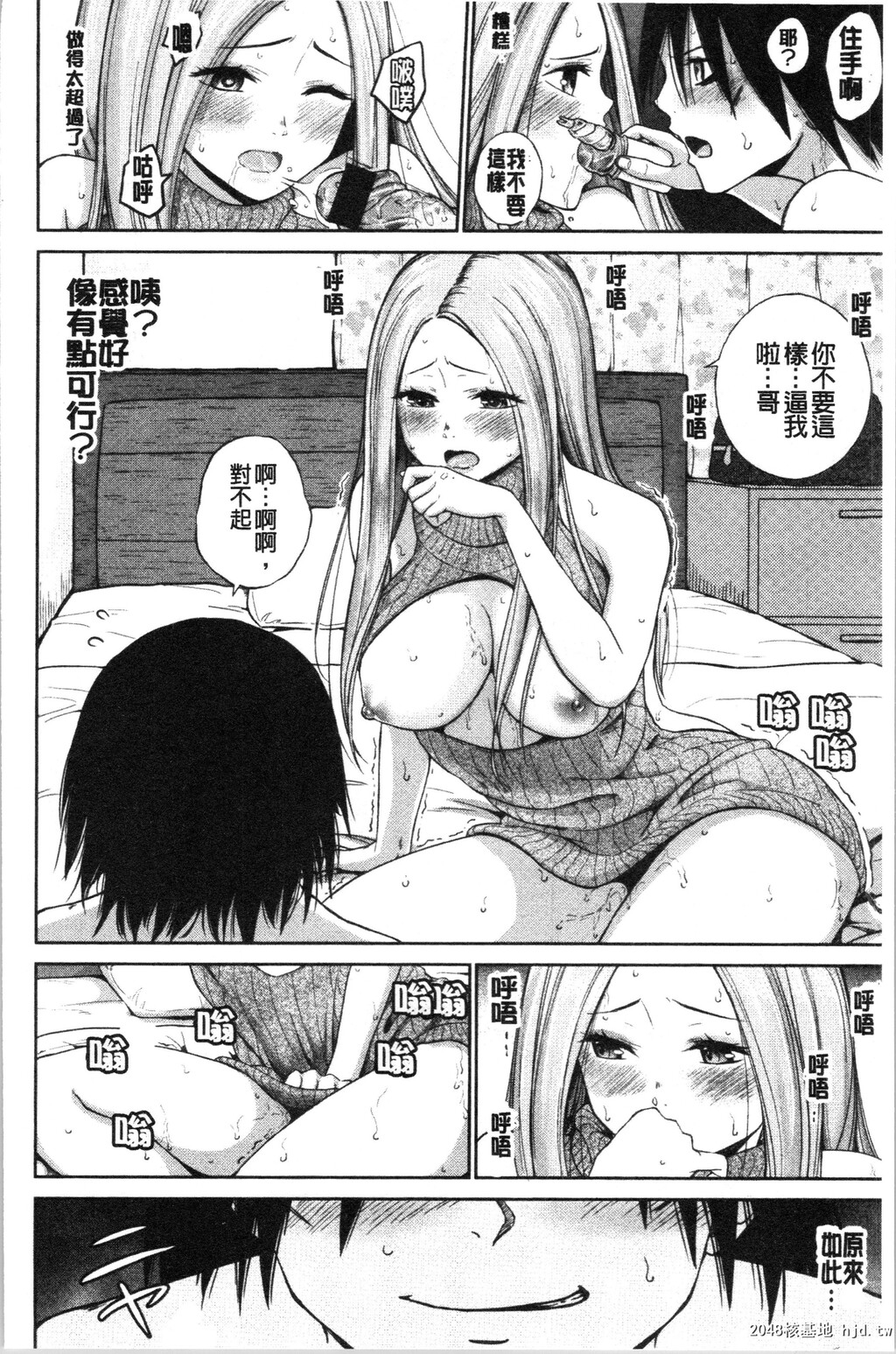 [ミカリン]ビッチ多め、ときどき処女第0页 作者:Publisher 帖子ID:45102 TAG:动漫图片,卡通漫畫,2048核基地