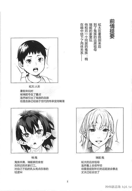 居住着鬼的家2[31P]第0页 作者:Publisher 帖子ID:42226 TAG:动漫图片,卡通漫畫,2048核基地