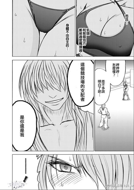 [深红]女孩的擂台格斗被淩辱编[126P]第0页 作者:Publisher 帖子ID:42019 TAG:动漫图片,卡通漫畫,2048核基地