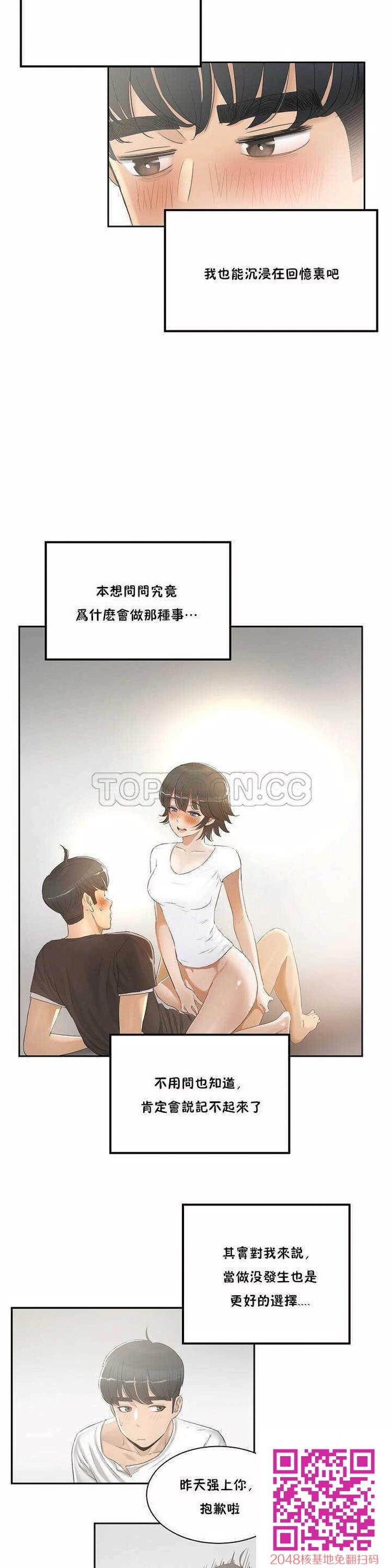 性教育[25P]第0页 作者:Publisher 帖子ID:41614 TAG:动漫图片,卡通漫畫,2048核基地