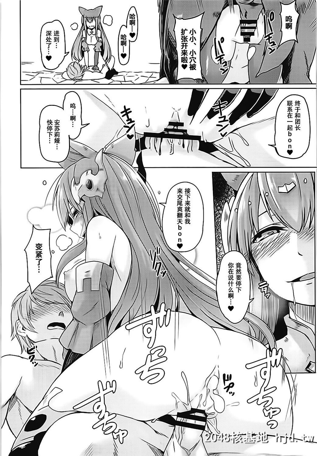 [ZIGZAG[Hirno]]年年歳歳遅れて来たり第0页 作者:Publisher 帖子ID:39178 TAG:动漫图片,卡通漫畫,2048核基地