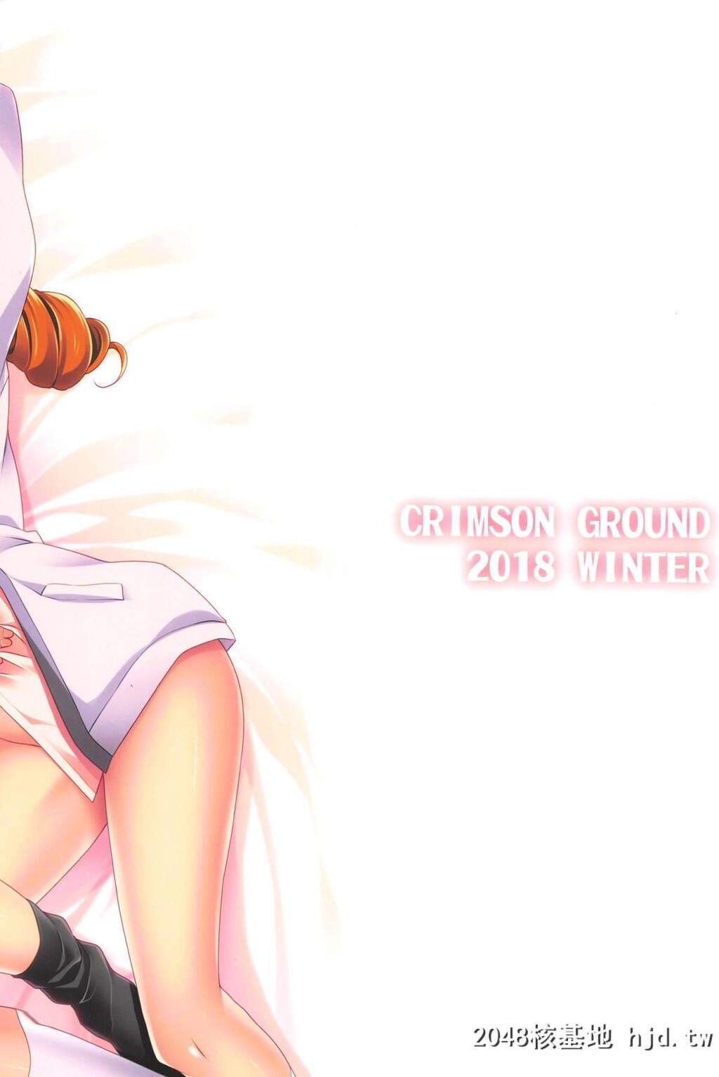 [CRIMSONGROUND[宫社惣恭]]トライアドプリムスはプロデューサーに○○○されたい!第0页 作者:Publisher 帖子ID:39180 TAG:动漫图片,卡通漫畫,2048核基地