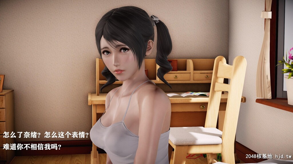 [3D]黒人の転校生に幼驯染をNTR-1第0页 作者:Publisher 帖子ID:38154 TAG:动漫图片,卡通漫畫,2048核基地