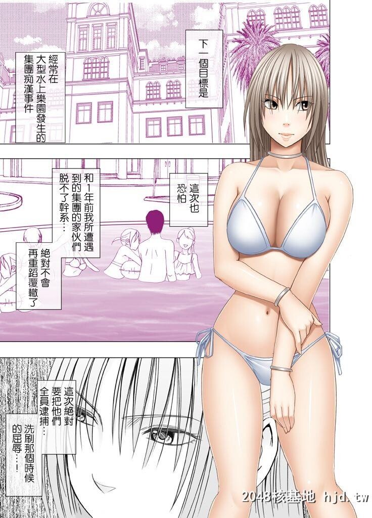 [クリムゾン]癡汉囮捜査官キョウカ5[65P]第0页 作者:Publisher 帖子ID:37330 TAG:动漫图片,卡通漫畫,2048核基地