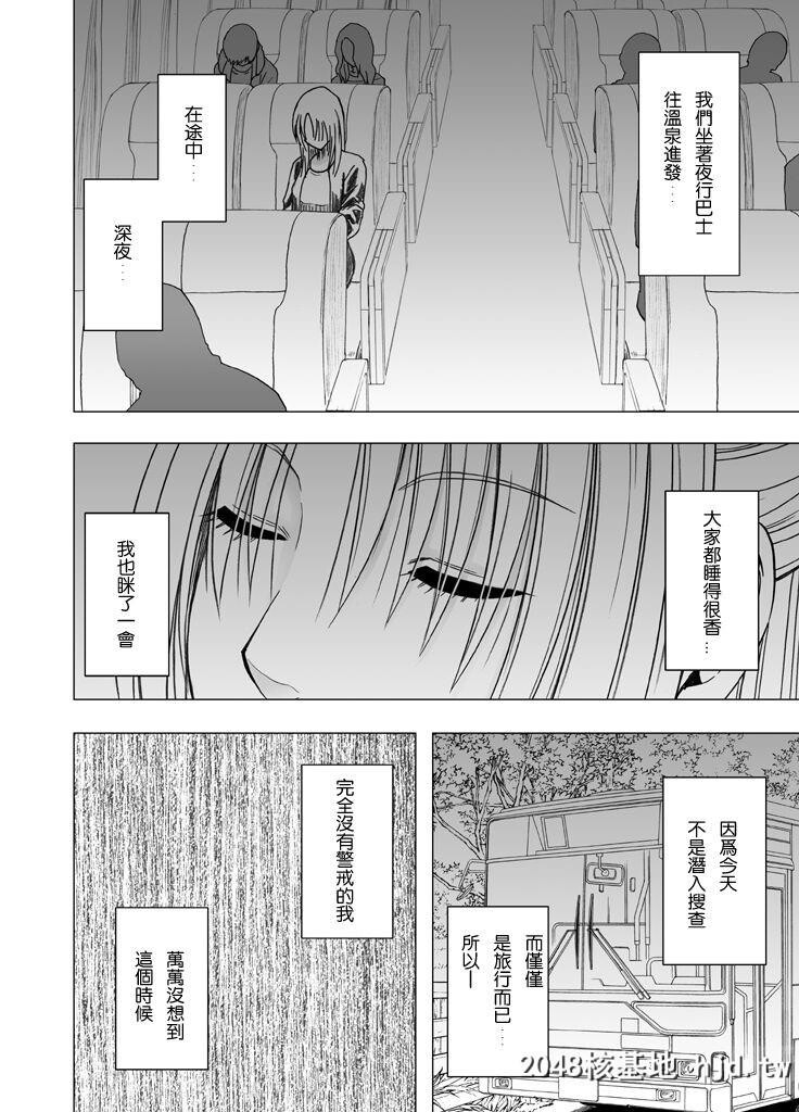 [クリムゾン]癡汉囮捜査官キョウカ4[61P]第0页 作者:Publisher 帖子ID:36699 TAG:动漫图片,卡通漫畫,2048核基地