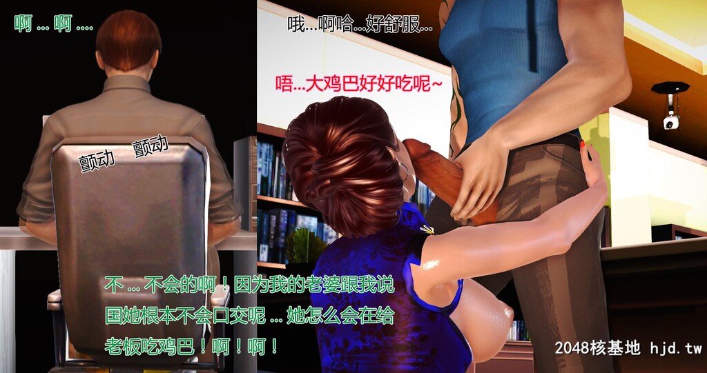 薇儿的故事第一集第0页 作者:Publisher 帖子ID:37526 TAG:动漫图片,卡通漫畫,2048核基地