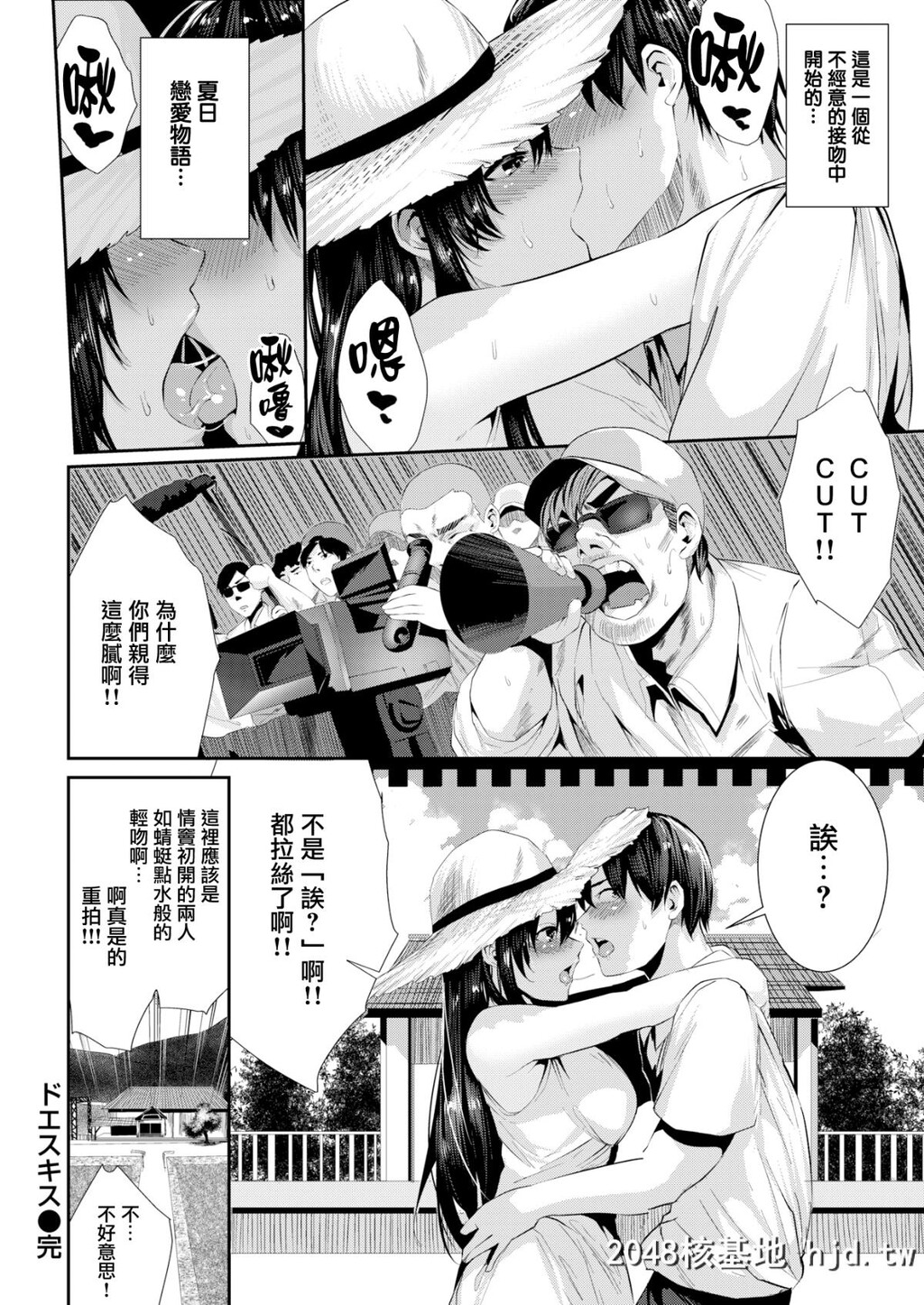 [牡丹もちと]ドエスキス[COMIC快楽天ビースト2018年9月号][无邪気汉化组][MJK-18-Z1367][...第0页 作者:Publisher 帖子ID:37734 TAG:动漫图片,卡通漫畫,2048核基地