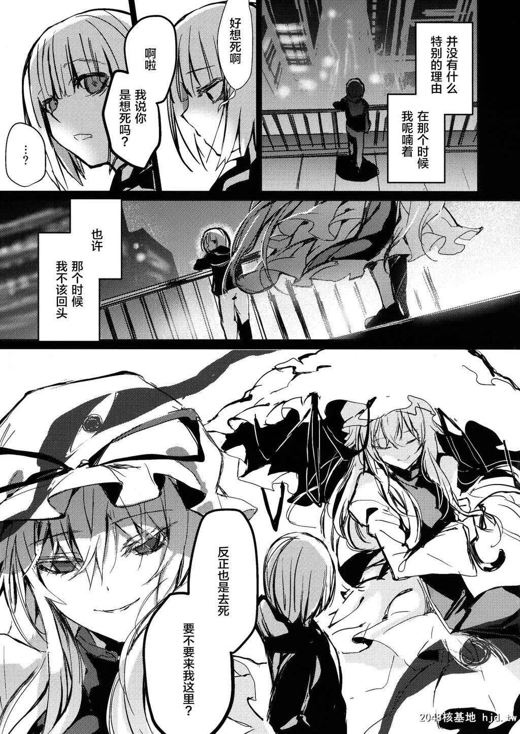 [甘蜜博士[甘蜜こうすけ]]紫お姉さんに食べられる本第0页 作者:Publisher 帖子ID:35659 TAG:动漫图片,卡通漫畫,2048核基地