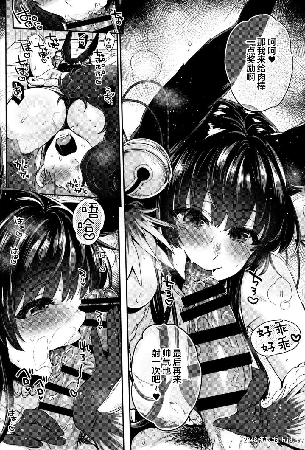 [夜★FUCKERS[ミツキ?]]ぬるぬるフェラチオンサマー第0页 作者:Publisher 帖子ID:35878 TAG:动漫图片,卡通漫畫,2048核基地