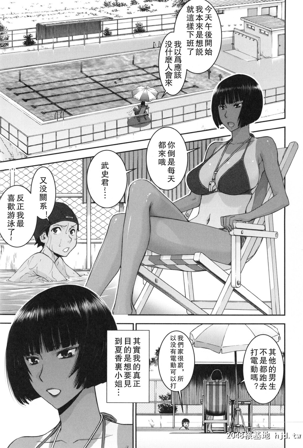 [いのまる]僕らのセックス[C]第0页 作者:Publisher 帖子ID:35041 TAG:动漫图片,卡通漫畫,2048核基地