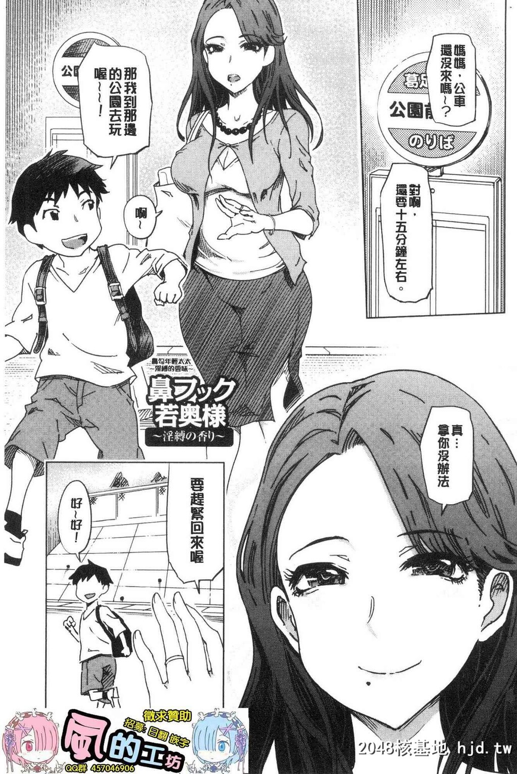 変态どすけべライフ变态超好色淫女生活第0页 作者:Publisher 帖子ID:34230 TAG:动漫图片,卡通漫畫,2048核基地