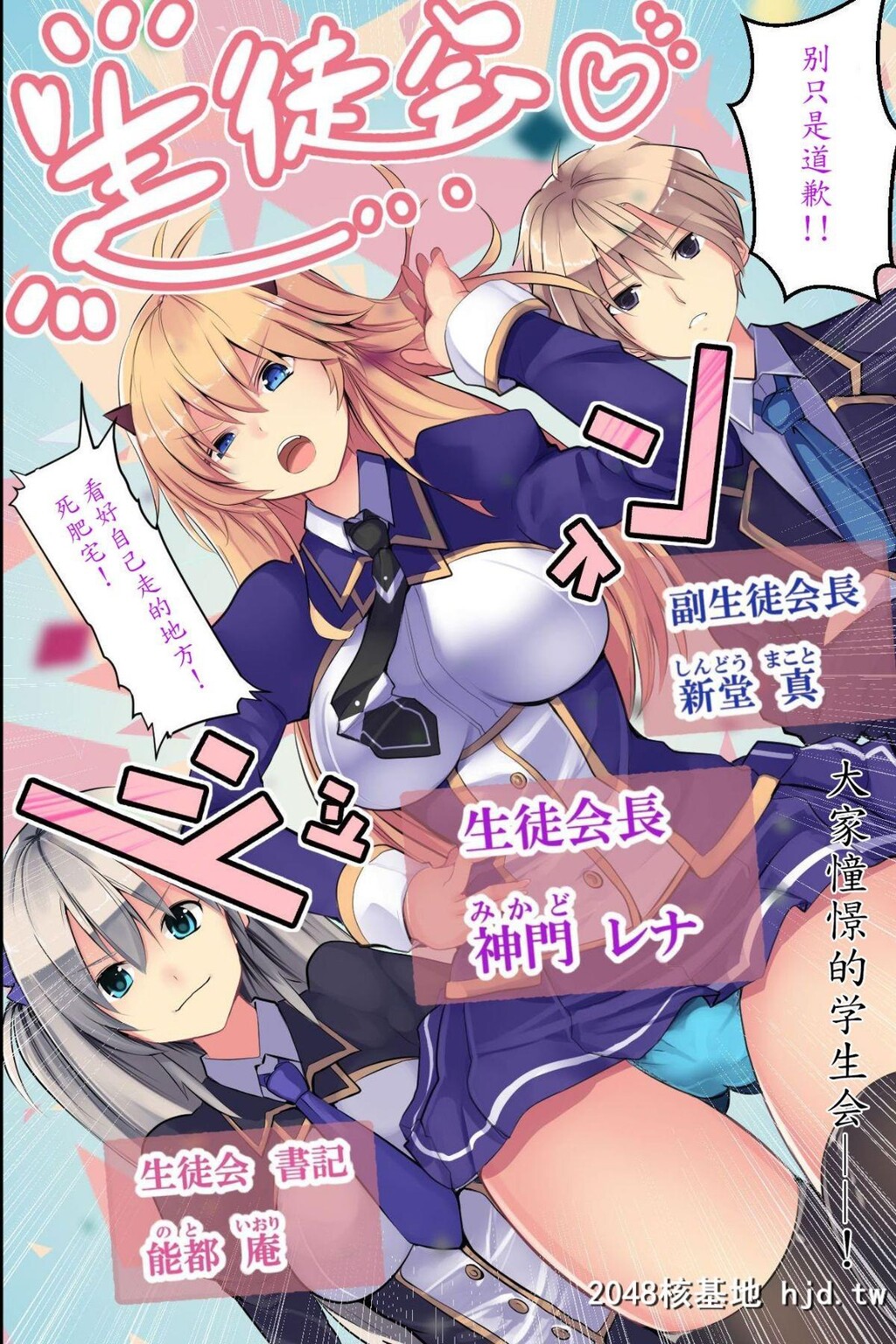 [MC]NingenAyatsuriSmapho~KyouseiControldeAnaChoukyoudeNamaikiOnnaoJuujunSeFriniK第0页 作者:Publisher 帖子ID:34223 TAG:动漫图片,卡通漫畫,2048核基地