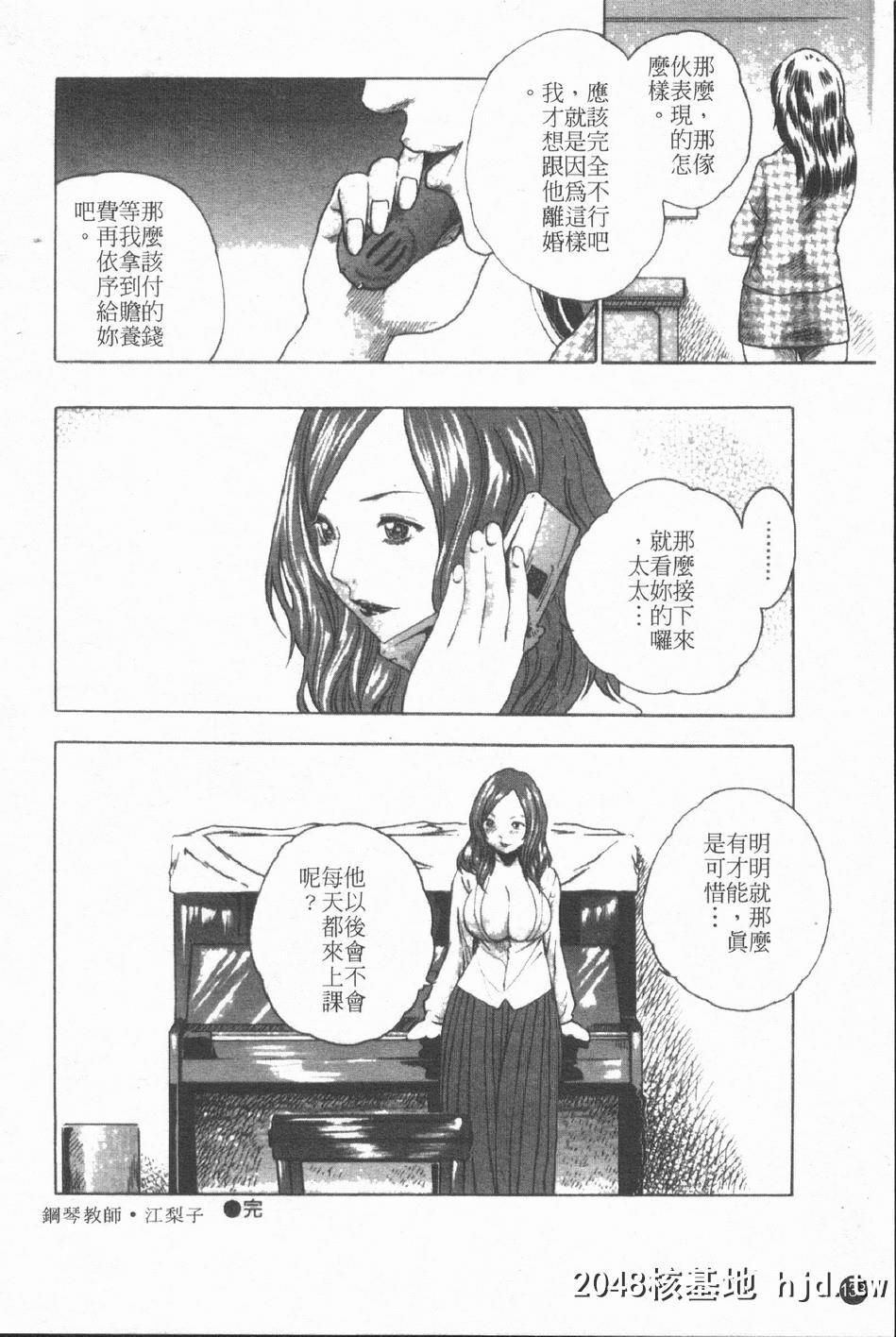 [春辉]时间外勤务お姉さん第0页 作者:Publisher 帖子ID:33410 TAG:动漫图片,卡通漫畫,2048核基地