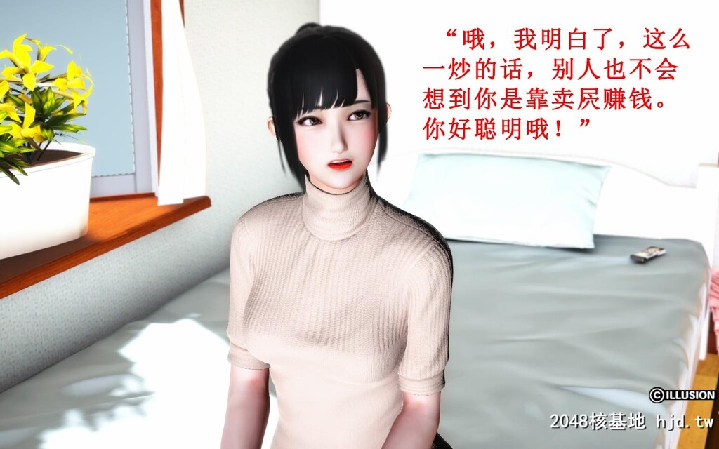 蕩妻第二集第1页 作者:Publisher 帖子ID:32170 TAG:动漫图片,卡通漫畫,2048核基地