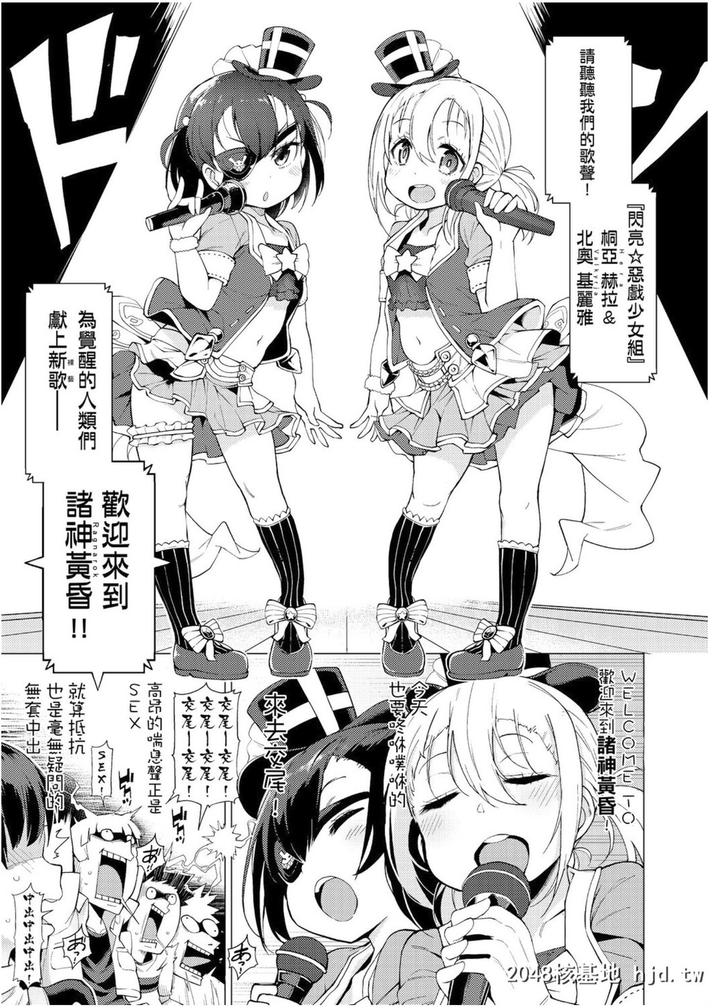 [けんじ]裸体芸术部!!第0页 作者:Publisher 帖子ID:31536 TAG:动漫图片,卡通漫畫,2048核基地