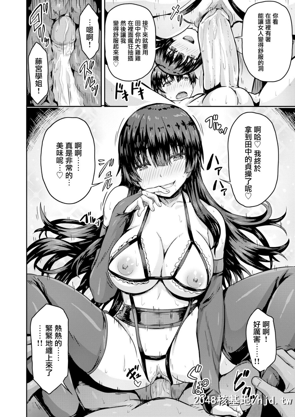 [ありのとわたり]サキュバス的な先辈[COMICX-EROS#66][无邪気汉化组][MJK-18-Z1161][无修...第1页 作者:Publisher 帖子ID:31748 TAG:动漫图片,卡通漫畫,2048核基地