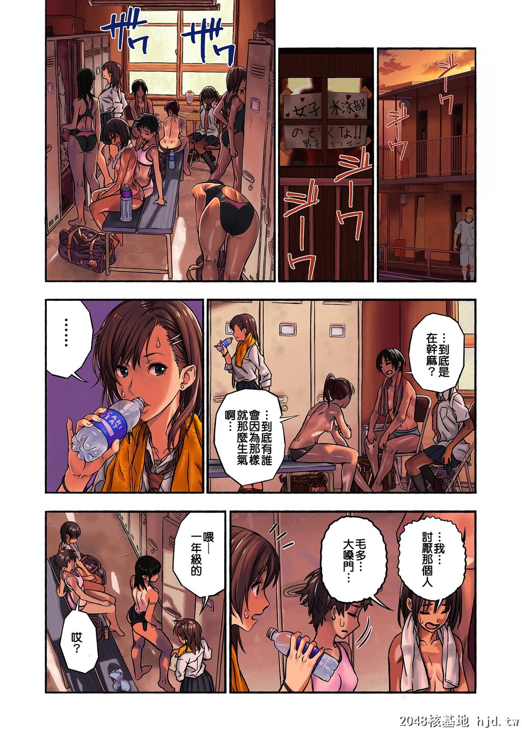 [アマゾネス]千夏と熊ちゃん先生第0页 作者:Publisher 帖子ID:31132 TAG:动漫图片,卡通漫畫,2048核基地