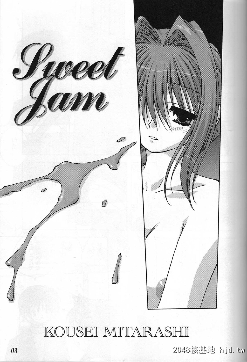 SweetJam第1页 作者:Publisher 帖子ID:30297 TAG:动漫图片,卡通漫畫,2048核基地