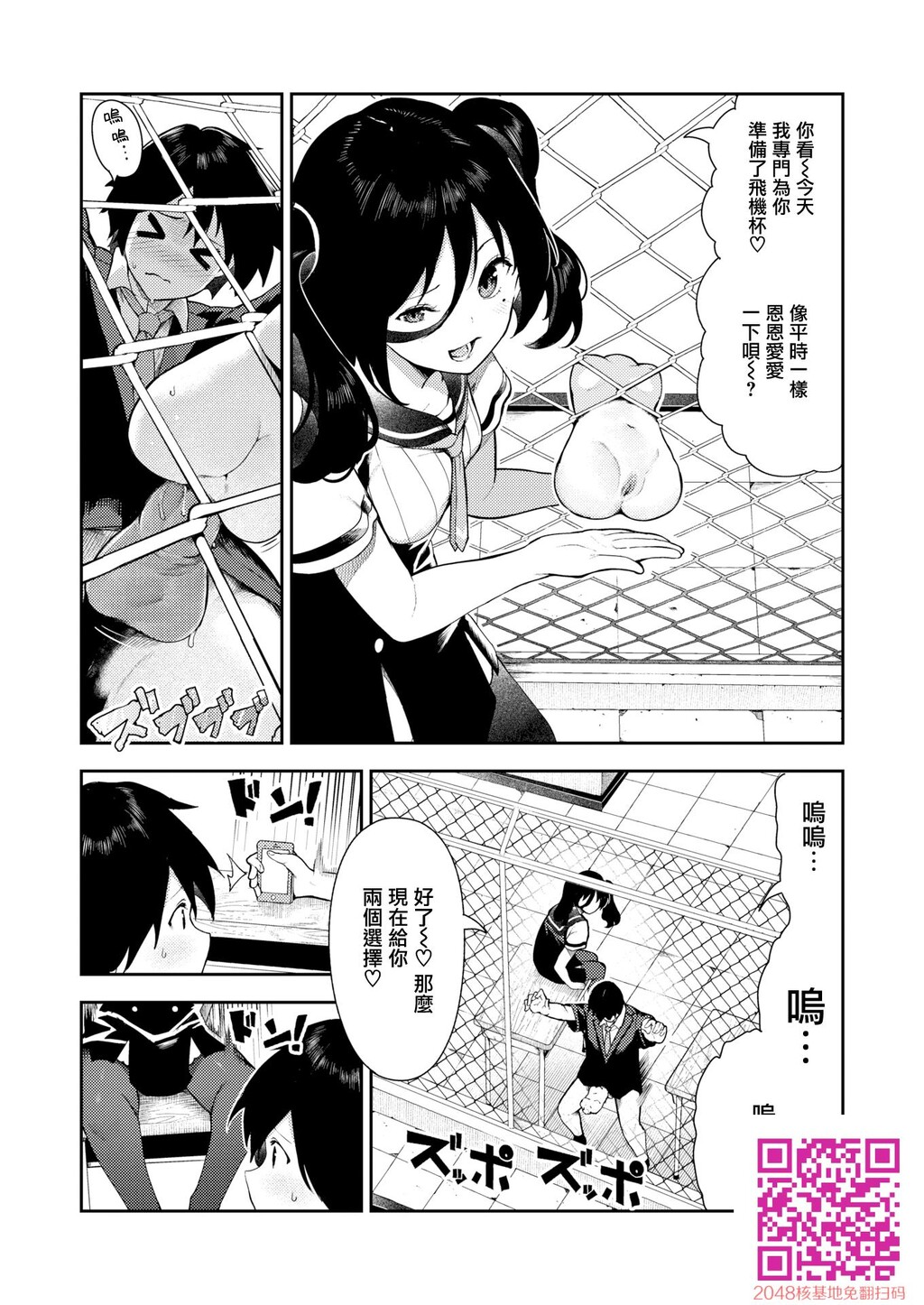 [いつつせ]さかさまおかずん[29P]第0页 作者:Publisher 帖子ID:28170 TAG:动漫图片,卡通漫畫,2048核基地