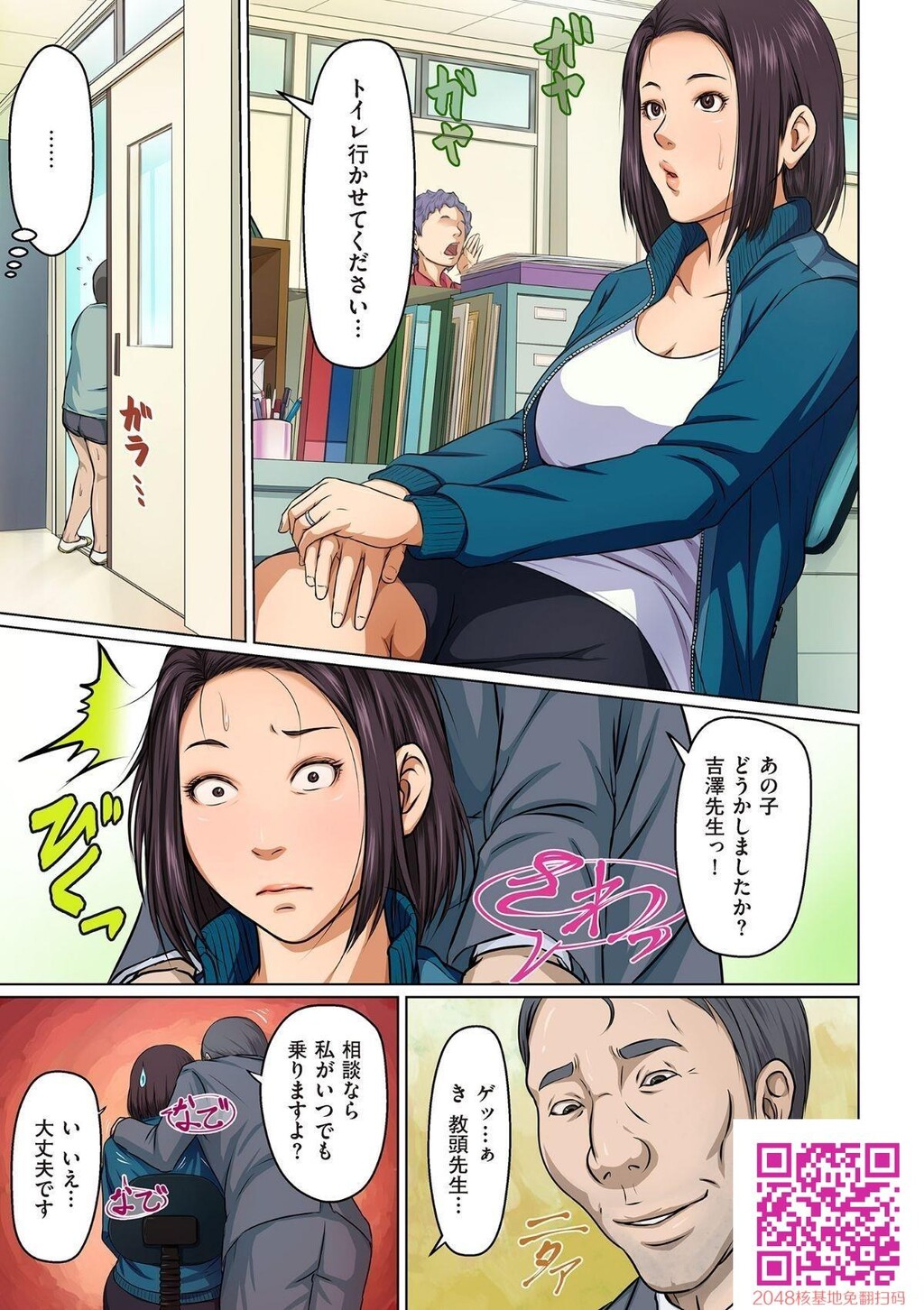 [ねぐりえ]络みつく视线[47P]第0页 作者:Publisher 帖子ID:28169 TAG:动漫图片,卡通漫畫,2048核基地