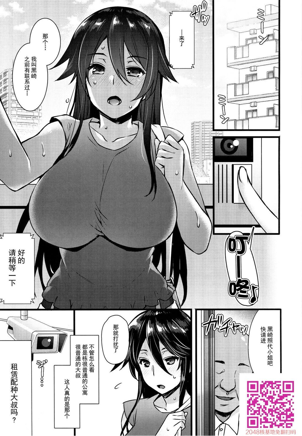 [姫屋[阿部いのり]]レンタル种付けおじさん～27歳処女が种付けおじさん10人にハメら...[25P]第0页 作者:Publisher 帖子ID:26729 TAG:动漫图片,卡通漫畫,2048核基地